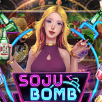 Sebelum bermain dengan uang asli, cobalah versi demo dari Soju Bomb. Ini memungkinkan Anda memahami fitur dan volatilitas slot tanpa risiko.